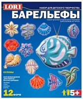 Lori набор барельеф Кулоны для девочек